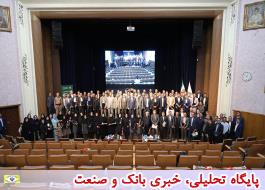 روز باجه های بانکی، از 215 باجه برتر پست بانک ایران تجلیل شد