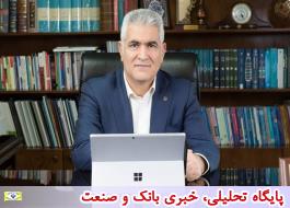 پیام مدیر عامل پست بانک ایران به مناسبت سوم شهریورماه، سالروز تاسیس باجه های بانکی روستایی