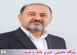 محمدرضا کشاورز مدیر عامل بیمه ایران شد