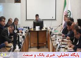 انتصابات جدید سال 1403 در بانک توسعه صادرات ایران