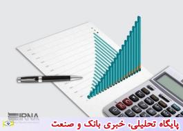 مهلت تکمیل اظهارنامه های مالیات ارزش افزوده تا پایان فروردین ماه
