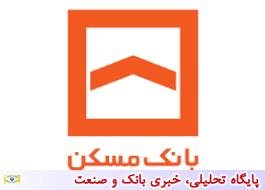 تشکیل 8 هزار پرونده تسهیلات برای بازسازی کرمانشاه