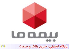 پیاده سازی استاندارد 34000 منابع انسانی با همکاری دانشگاه تهران