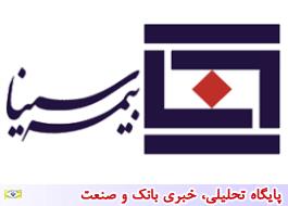 اعزام گروه کارشناسان بیمه سینا به مناطق سیل‌زده استان‌های سیستان و بلوچستان و کرمان