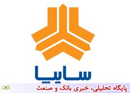 ÙÛÙ
ت Ù
ØØµÙÙØ§Øª ساÛپا بار دÛگر Ø§ÙØ²Ø§ÛØ´ ÛØ§Ùت