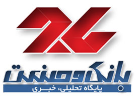 نظر شورای رقابت در مورد معامله 4.45درصدبلوک ایران خودرو اعلام شد