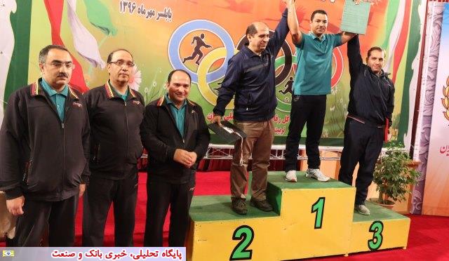 بیست و چهارمین جشنواره ورزشی کارکنان بانک ملی ایران