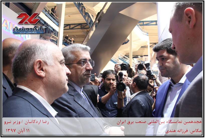 هجدهمین نمایشگاه بین‌المللی صنعت برق ایران