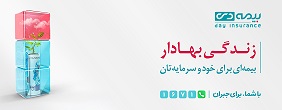 زندگی بهادار