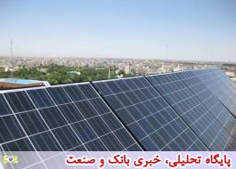 احداث نیروگاه خورشیدی در رفسنجان توسط سرمایه گذار اتریشی