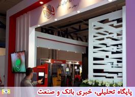 تولید انبوه محصول پرداخت الکترونیکی CNG ایران کیش از ابتدای سال 97