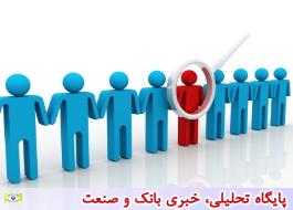 طراحی شناسنامه شغلی برای هر فرد ایرانی در دستور کار
