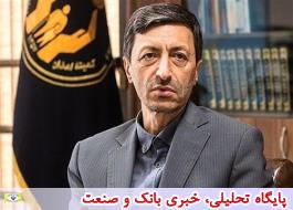 تقدیر رئیس کمیته امداد امام خمینی (ره) از بانک سپه به دلیل کمک به خودکفایی 22هزار و 769 خانوار تحت پوشش