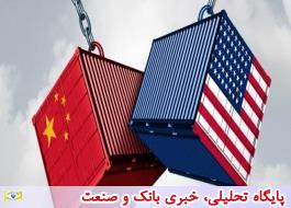 آتش جنگ تجاری دامن آمریکا را خواهد گرفت