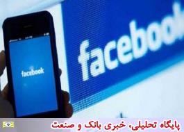 فیسبوک ارز دیجیتالی که مخفیانه توسعه داد را رونمایی می‌کند