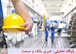 اطلاعیه سازمان صنایع کوچک و شهرک های صنعتی ایران درخصوص نحوه فعالیت در شرایط محدودیت های کرونایی