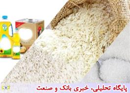 افزایش 10 درصدی هزینه واردات برنج و روغن از 13 دی/ جزئیات بخشنامه جدید سازمان امور مالیاتی
