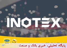 ایرانسل با 5G به اینوتکس 2021 می رود