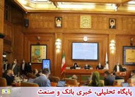 تصویب گزارش حسابرسی سازمان عمرانی مناطق و نوسازی شهرداری تهران
