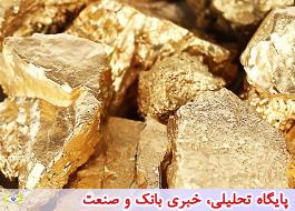 بزرگترین معدن طلای شرق کشور در مسیر تولید شمش