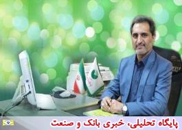 اعطای تسهیلات 250 میلیارد ریالی سرمایه در گردش به بخش صنعت و معدن در مناطق برخوردار توسط پست بانک ایران