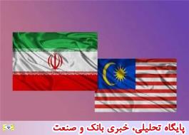 معاهده استرداد مجرمین بین ایران و مالزی امضا می شود