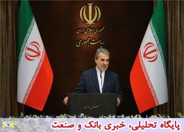 حقوق قانونی ایران در قرارداد با توتال تضمین شده است