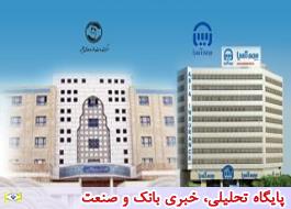 افتتاح باجه صدور بیمه نامه های زندگی بیمه آسیا در دفتر خدمات حوزه های علمیه تهران