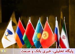 فرصت‌های الحاق ایران به اتحادیه اقتصادی اوراسیا