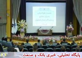 برگزاری نشست مشترک رئیس هیات مدیره بیمه سرمد با نمایندگان استان اصفهان