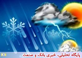 پیش بینی بارش باران همراه با رعد و برق در برخی مناطق کشور/آسمان تهران بارانی است