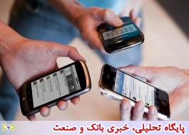 اینترنت موبایل 7 استان دیگر از امروز وصل می شود