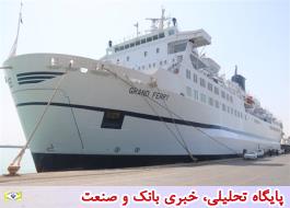 یک کشتی بزرگ گردشگری در بوشهر پهلو گرفت