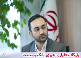 انرژی هیدروژن و فرصت‌های آن در ایران