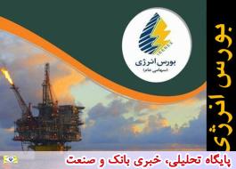 5000 تن بنزین صادراتی ایران جهت ارسال به مقصد سه کشور معامله شد
