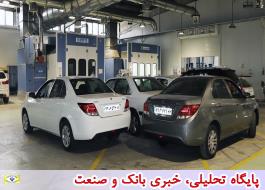 تعمیرگاه‌های مرکزی ایران‌خودرو پایلوت ارائه خدمات رنگ و بدنه شدند