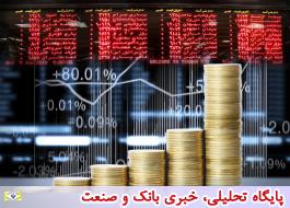 پرداخت سود سهام شرکت سرمایه‌گذاری «توسعه شهری توس‌گستر» در شعب بانک صادرات ایران آغاز شد