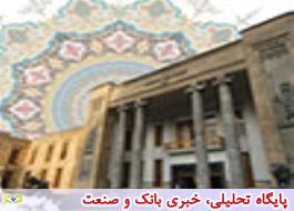 نمایشگاه جدیدترین آثار استاد شکیبا به زودی در موزه ی بانک ملی ایران