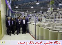 تخصیص 9 هزار و 500 میلیارد ریال تسهیلات به صنایع استان قم