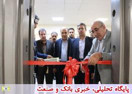 افتتاح صندوق امانات در دو شعبه بانک ملی ایران
