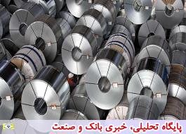 واردات محصولات فولادی 208 درصد کاهش یافت