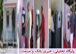 خدمات دهی 8 دستگاه خودپرداز پست بانک ایران در چهارمین نمایشگاه توانمندی های روستائیان