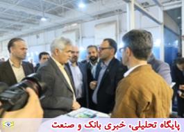 بازدید دکتر شیری مدیرعامل پست بانک ایران از چهارمین نمایشگاه توانمندی های روستائیان