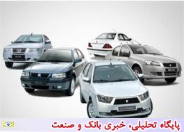 ایران خودرو در یک روز بیش از 4 هزار دستگاه خودرو تحویل مشتریان داد