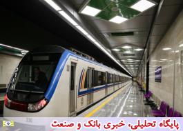 بهره برداری آزمایشی (غیر رسمی) از دو ایستگاه خط هفت متروی تهران