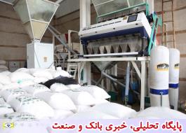 مرکز بین‌المللی تجارت و صادرات برنج ایران افتتاح شد