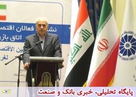 حجم ترانزیت ایران به عراق امکان افزایش پنج برابری دارد