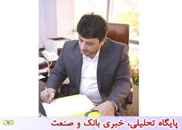 بازدید رییس هیات مدیره بانک قرض الحسنه مهر ایران از مدیریت شعب استان البرز