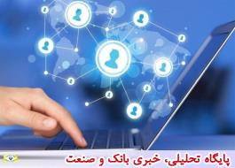 صعود 2 رتبه ای سرعت اینترنت موبایل ایران