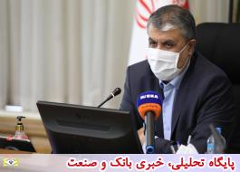 ایران رییس شورای اجرایی هبیتات شد